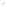 Mobilreservdelar Knappar - Volymknappar - Galaxy A51 - Prism Cruch White